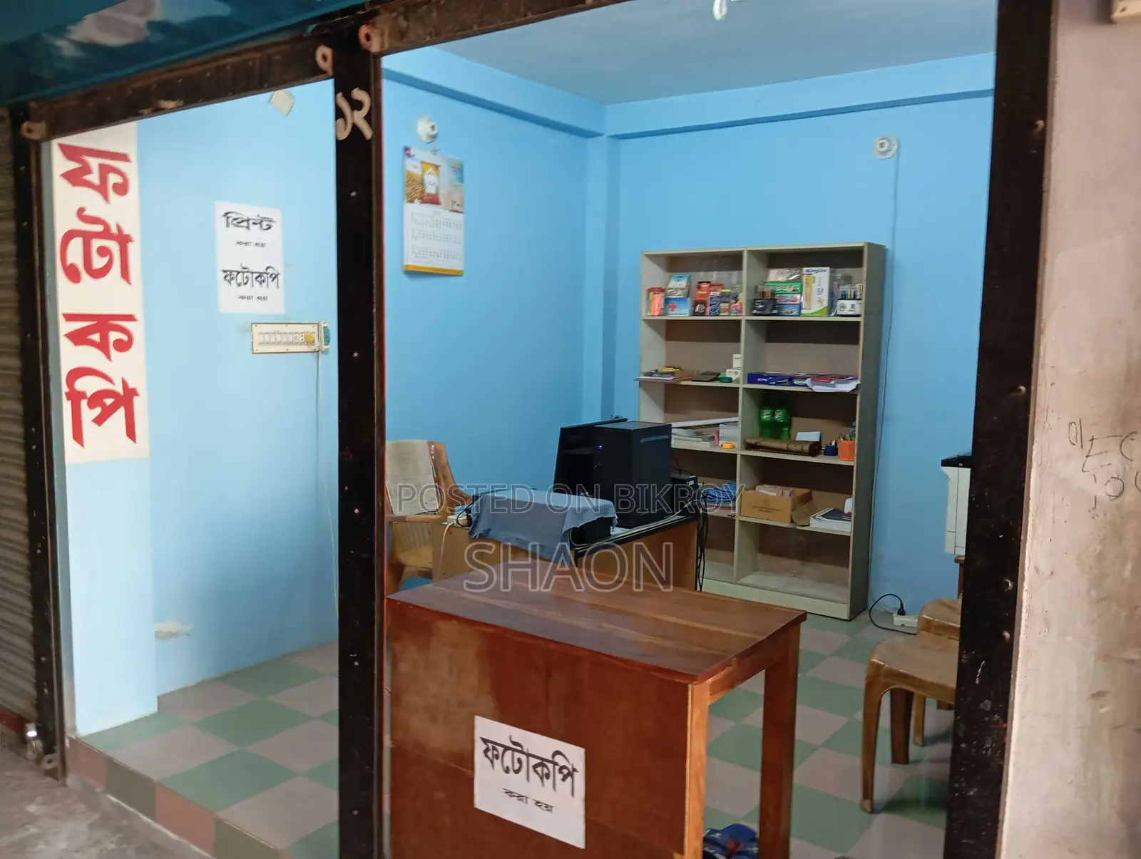 Shop for Rent