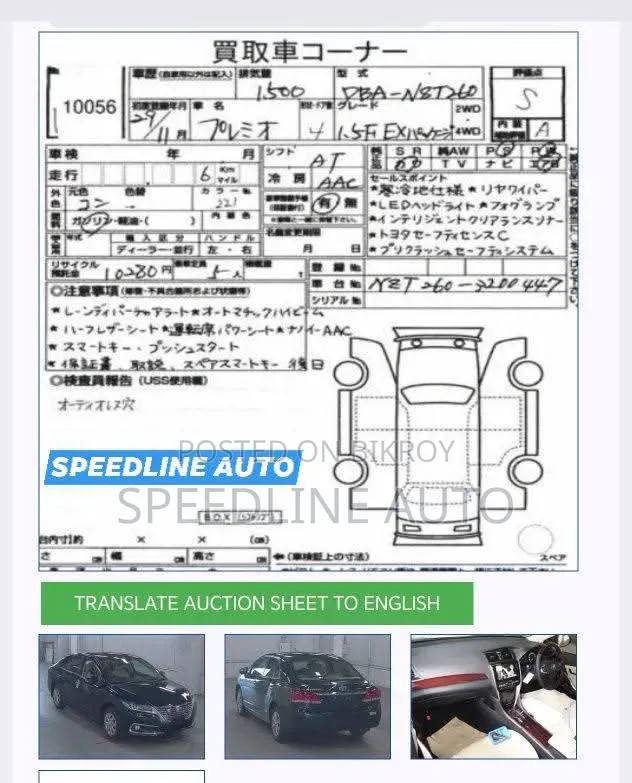 Toyota Premio 2017 Blue