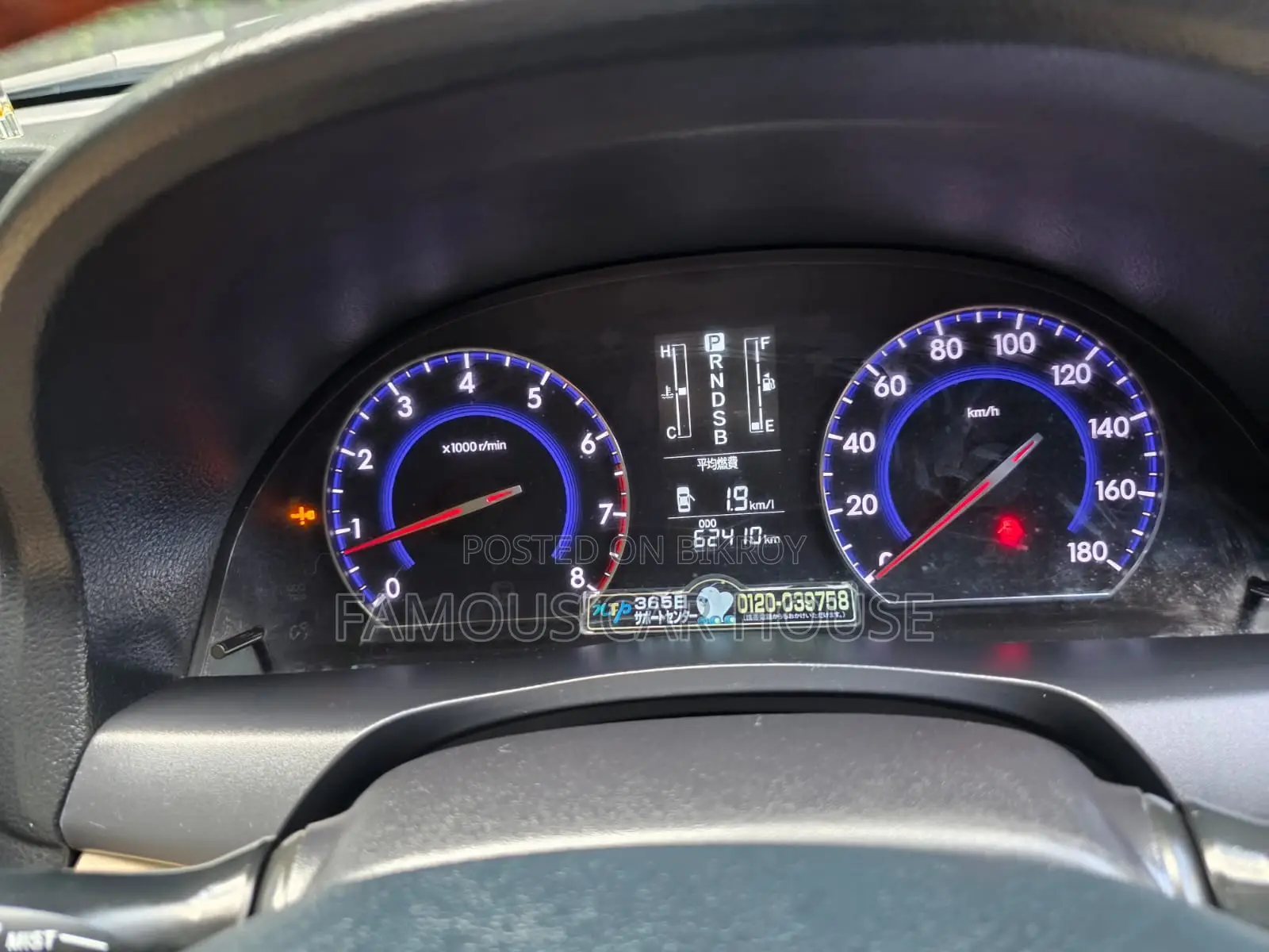 Toyota Premio 1.5 Front-Wheel Drive 2015 Maroon