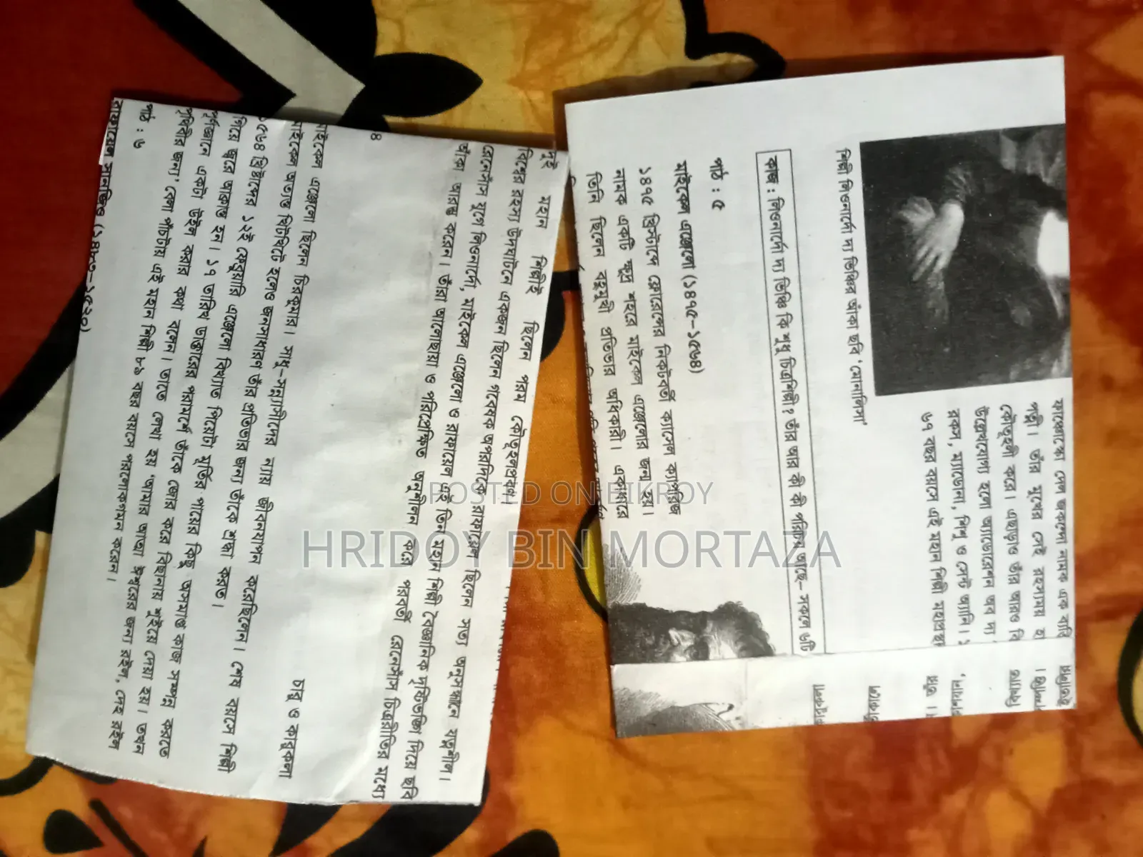 কাগজের ঠোঙা / পেপারের প্যাকেট বিক্রি হবে