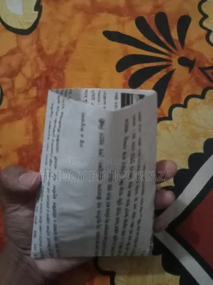 কাগজের ঠোঙা / পেপারের প্যাকেট বিক্রি হবে