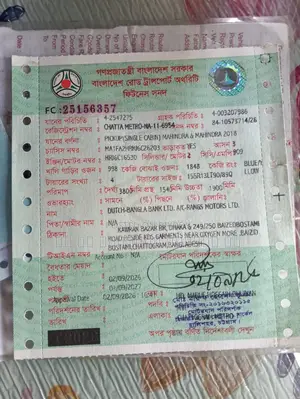 ট্রাক বিক্রি