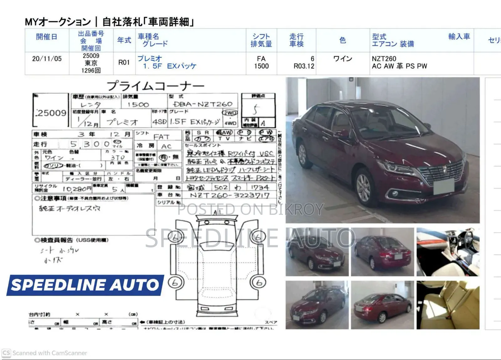 Toyota Premio 2019 Maroon
