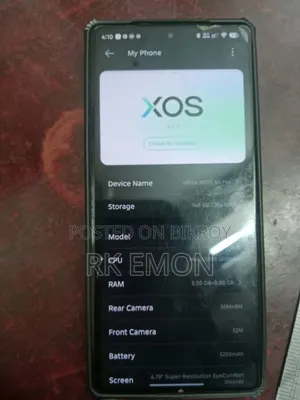 ইনফিনিক্স নোট ৫০ প্রো ২৫৬ জিবি কালো