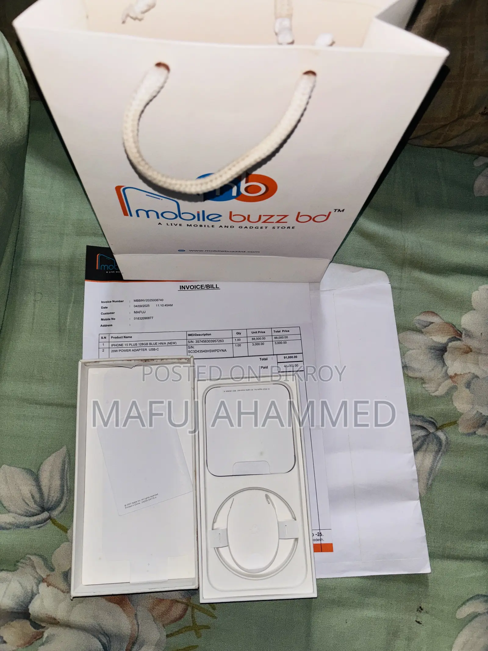 অ্যাপল আইফোন ১৫ প্লাস ১২৮ জিবি হোয়াইট