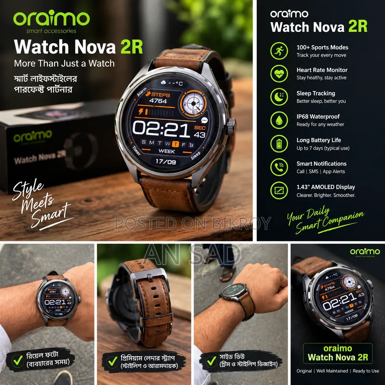 Oraimo Watch Nova 2R