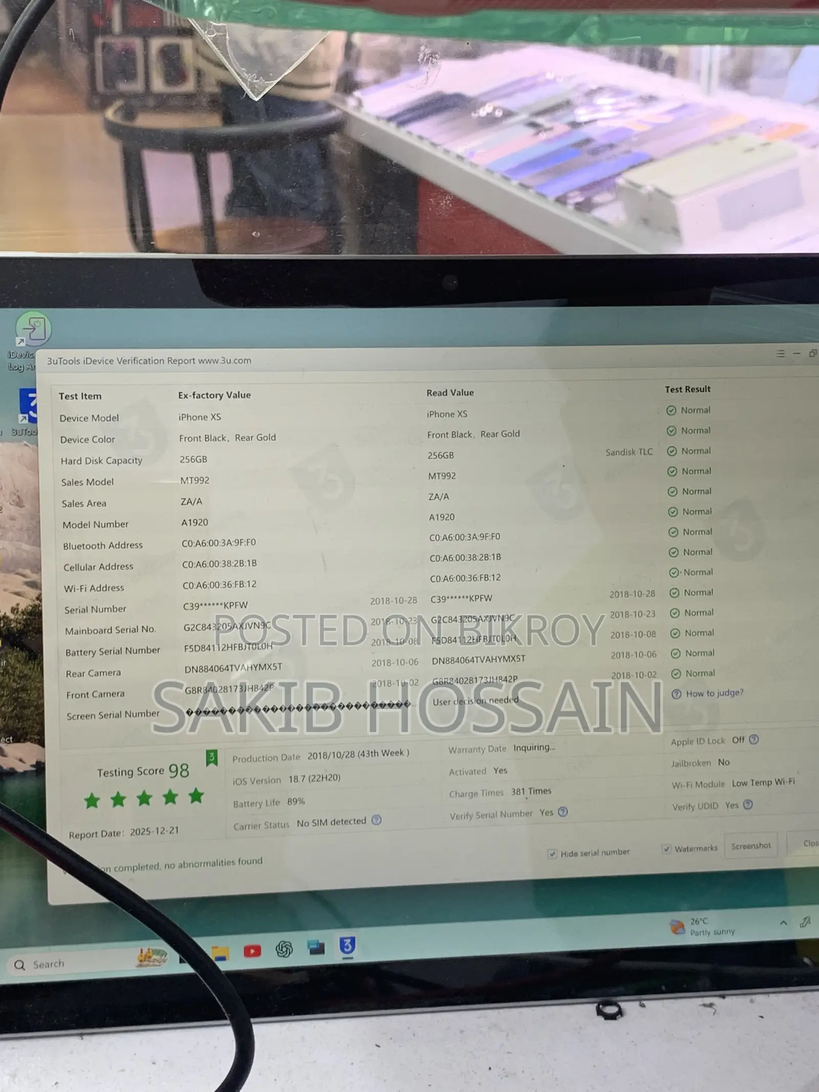 অ্যাপল আইফোন এক্সএস ২৫৬ জিবি রোজ গোল্ড