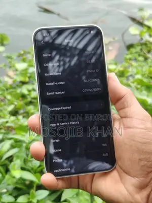 নতুন অ্যাপল আইফোন ১৩ ১২৮ জিবি সাদা