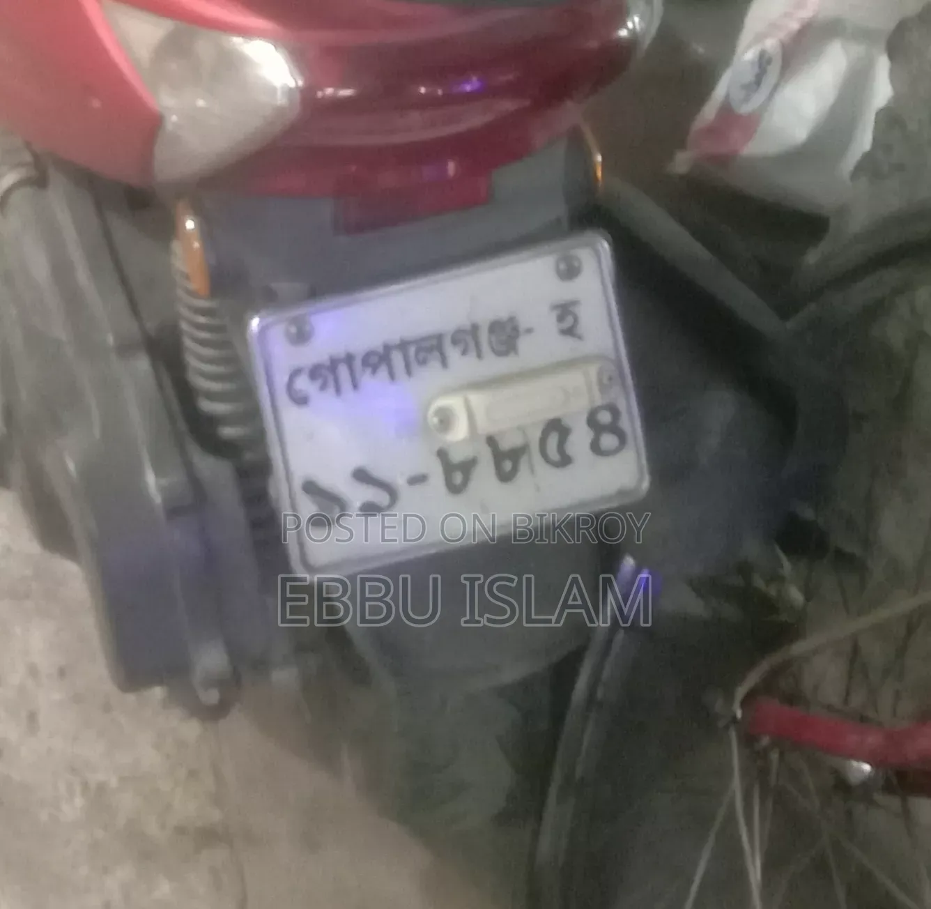 স্কাইগো পনি ১০০ ২০২৩ লাল