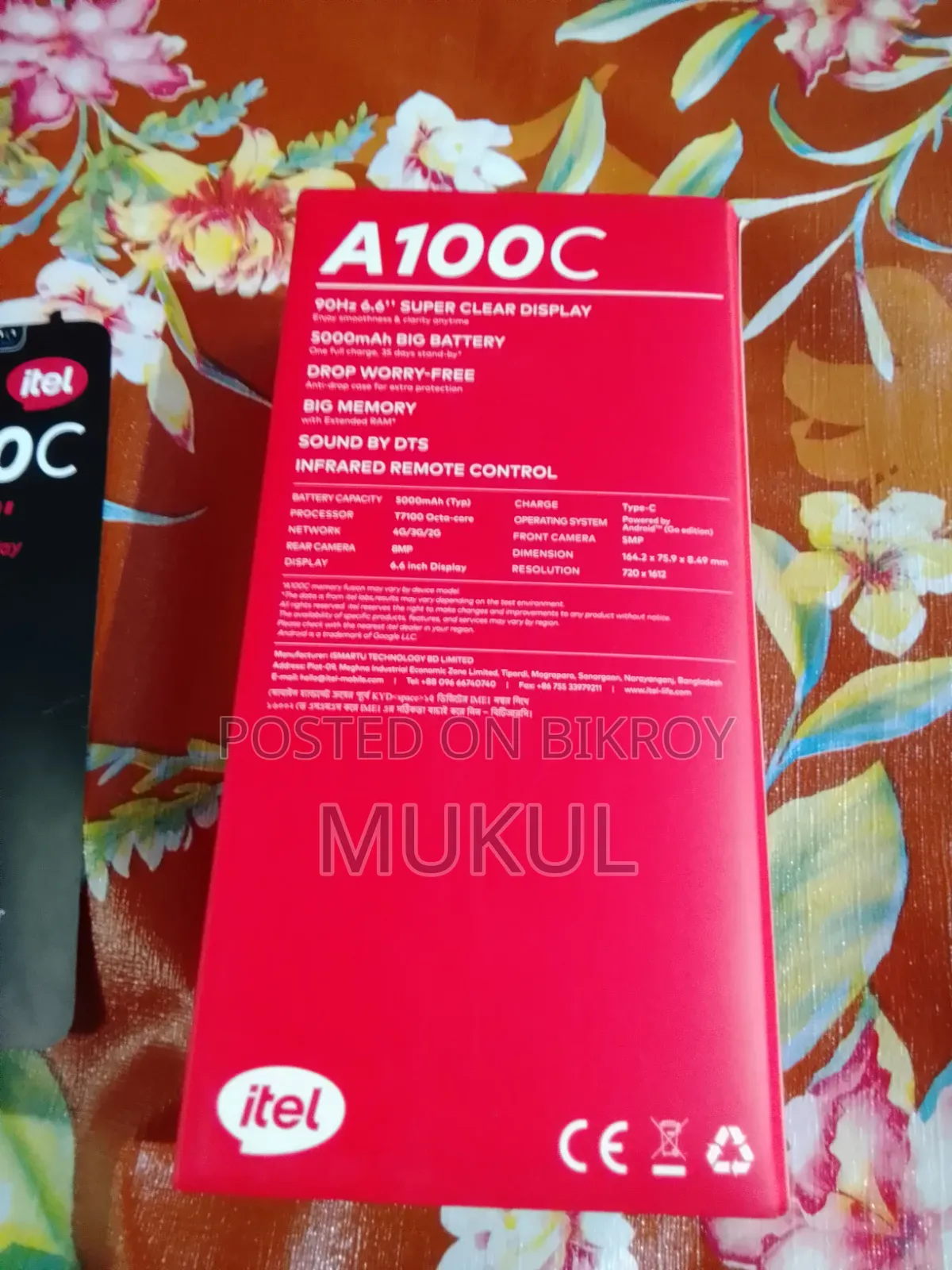 আইটেল এ১০০সি ৬৪ জিবি ব্ল্যাক