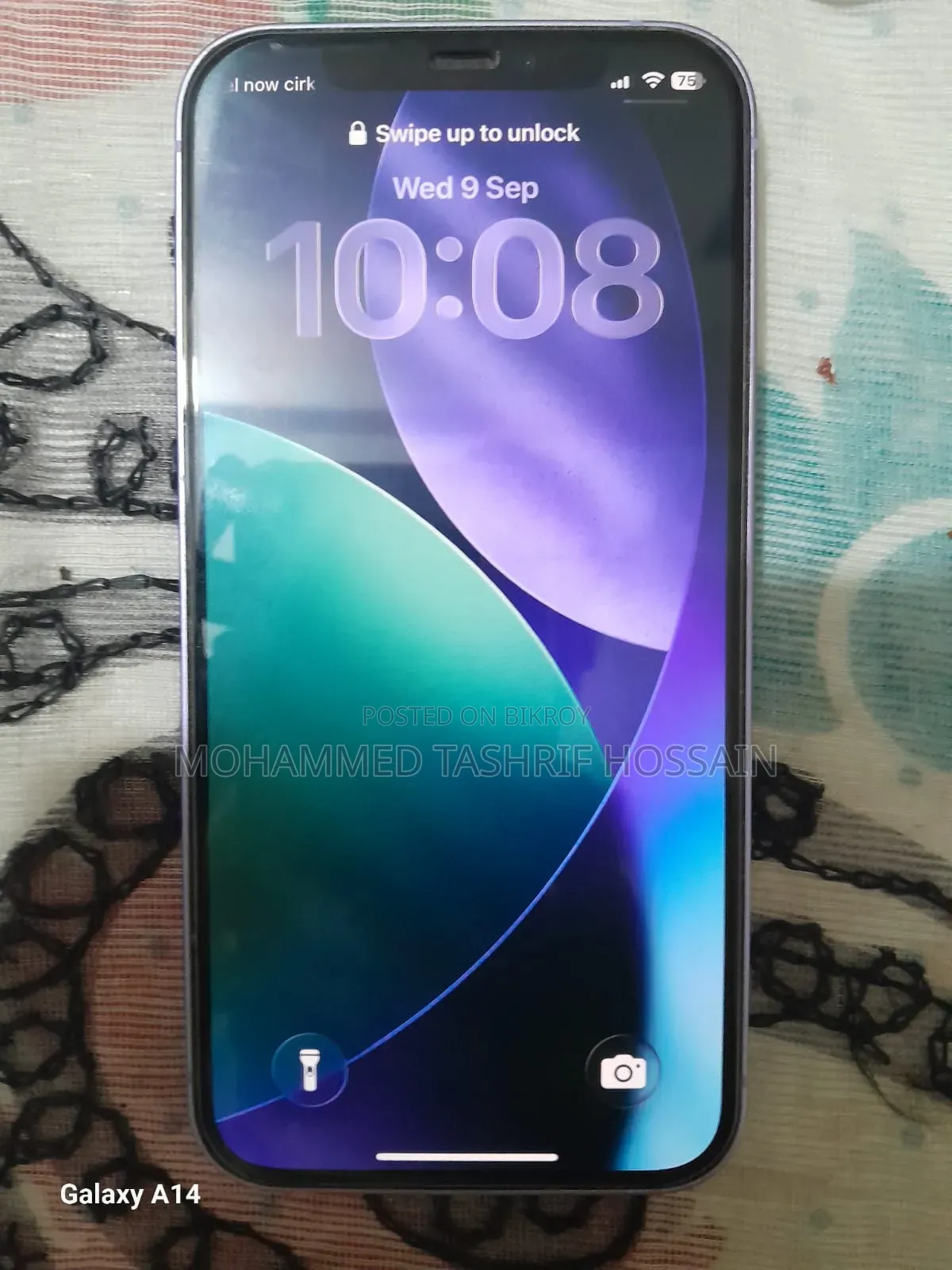 অ্যাপল আইফোন ১২ ১২৮ জিবি ব্লু
