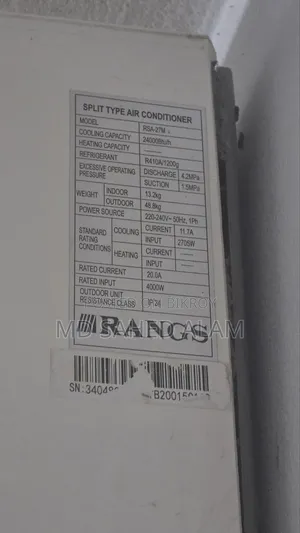 র‌্যাংস ২ টন এসি ফুল ফ্রেশ