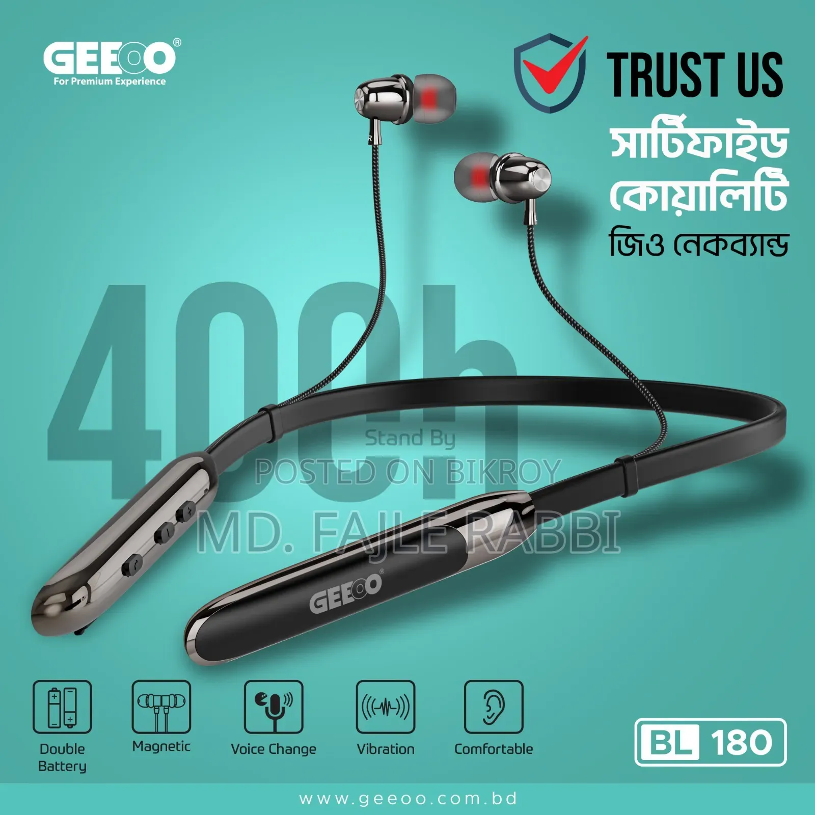 জিও বিএল ১৮০
