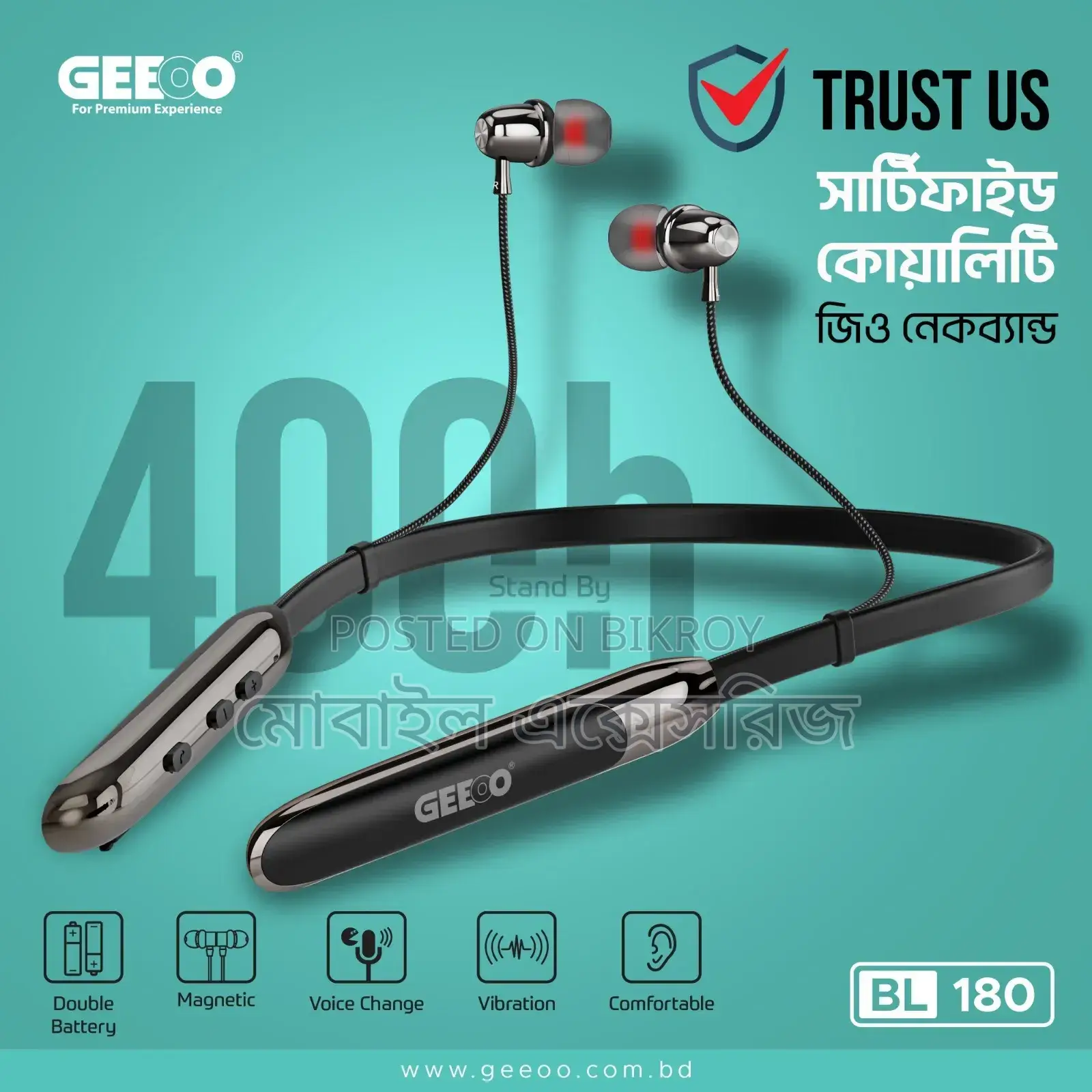 জিও বিএল ১৮০