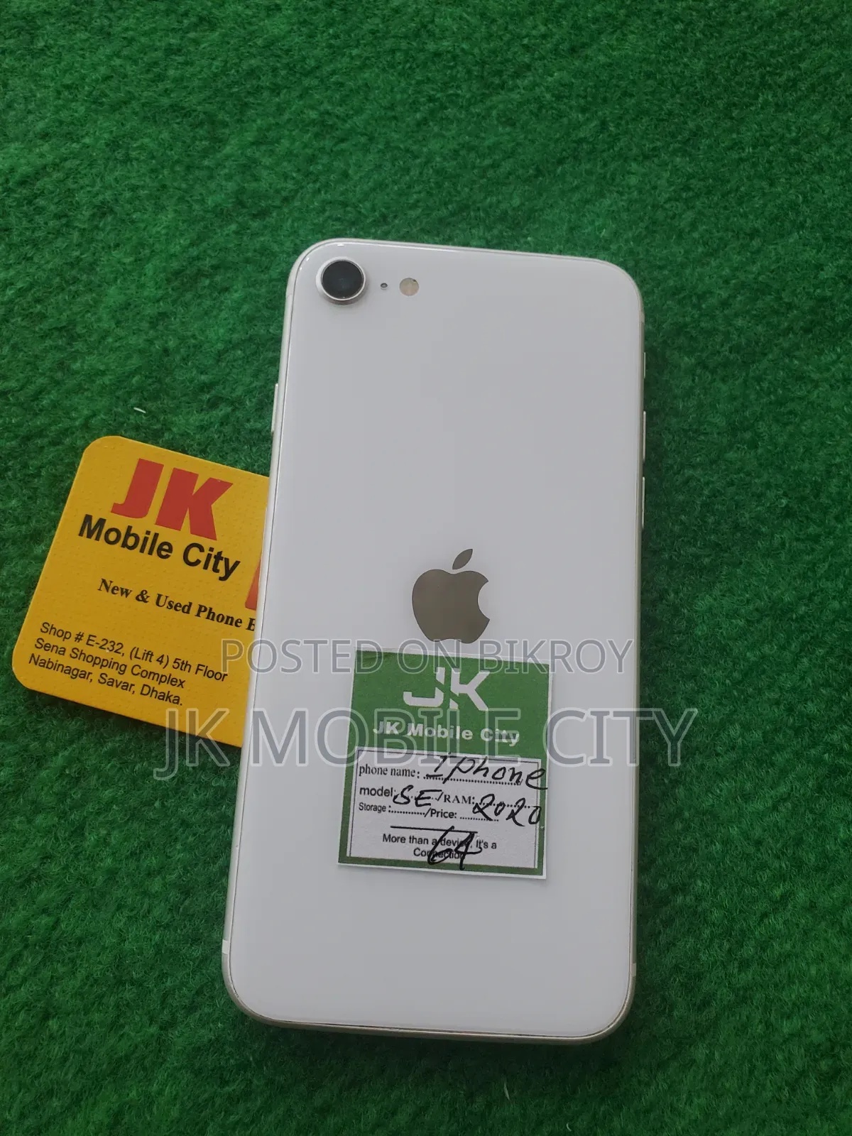 অ্যাপল আইফোন এসই ৬৪ জিবি হোয়াইট