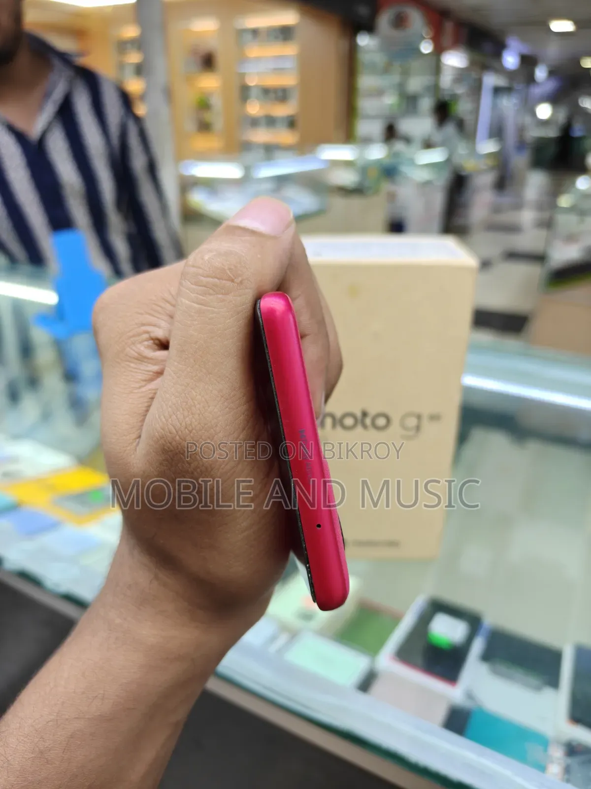 মটোরোলা মোটো G85 ২৫৬ জিবি রেড