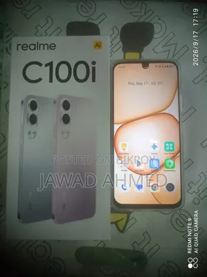 রিয়েলমি সি১০০আই ৬৪ জিবি গ্রে