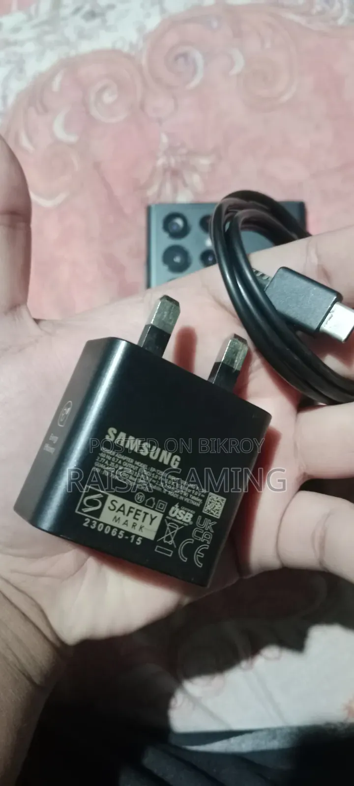 Samsung Galaxy S22 Ultra 256 GB