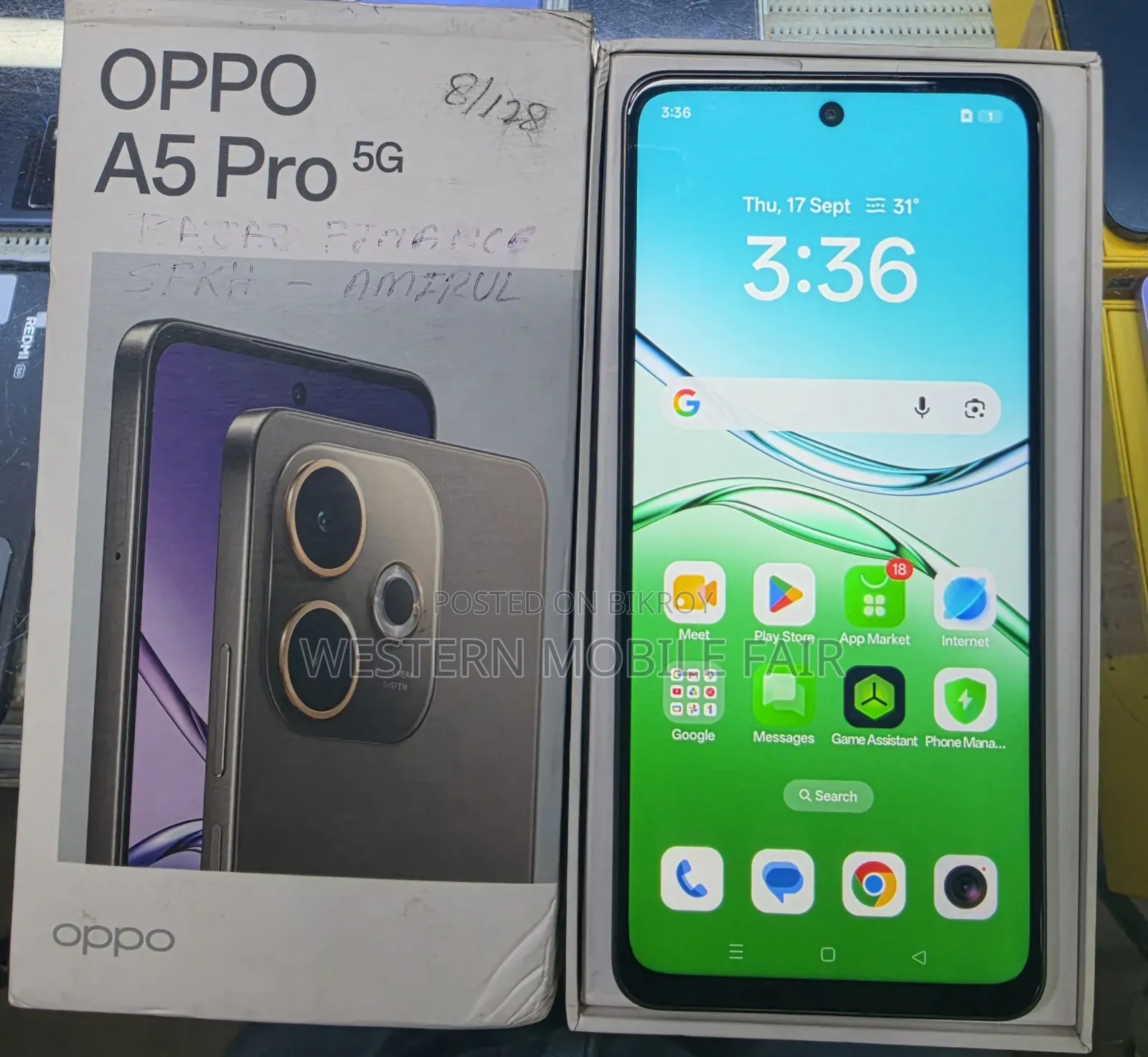 অপ্পো এ৫ প্রো ১২৮ জিবি গ্রে