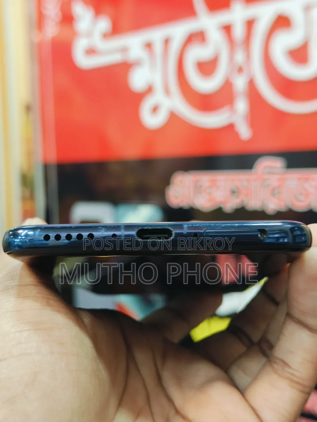 ভিভো ভি৫০ ২৫৬ জিবি নীল
