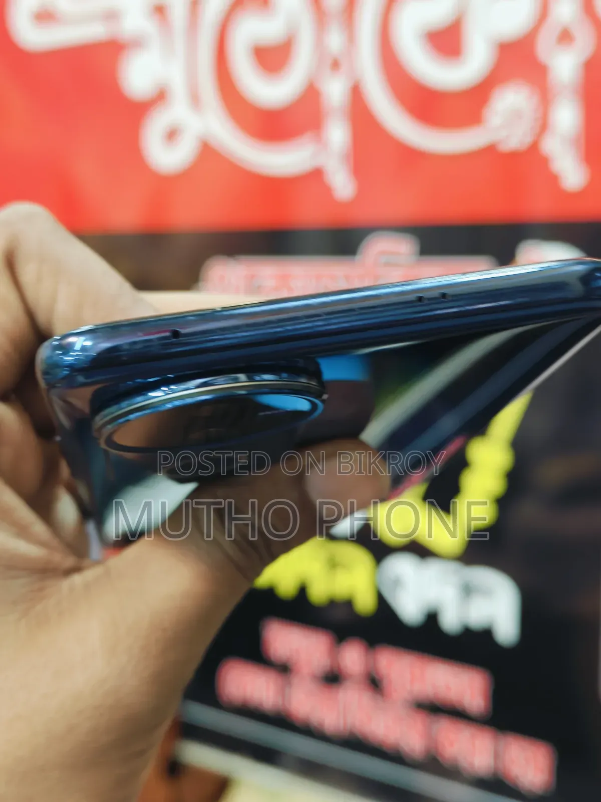 ভিভো ভি৫০ ২৫৬ জিবি নীল
