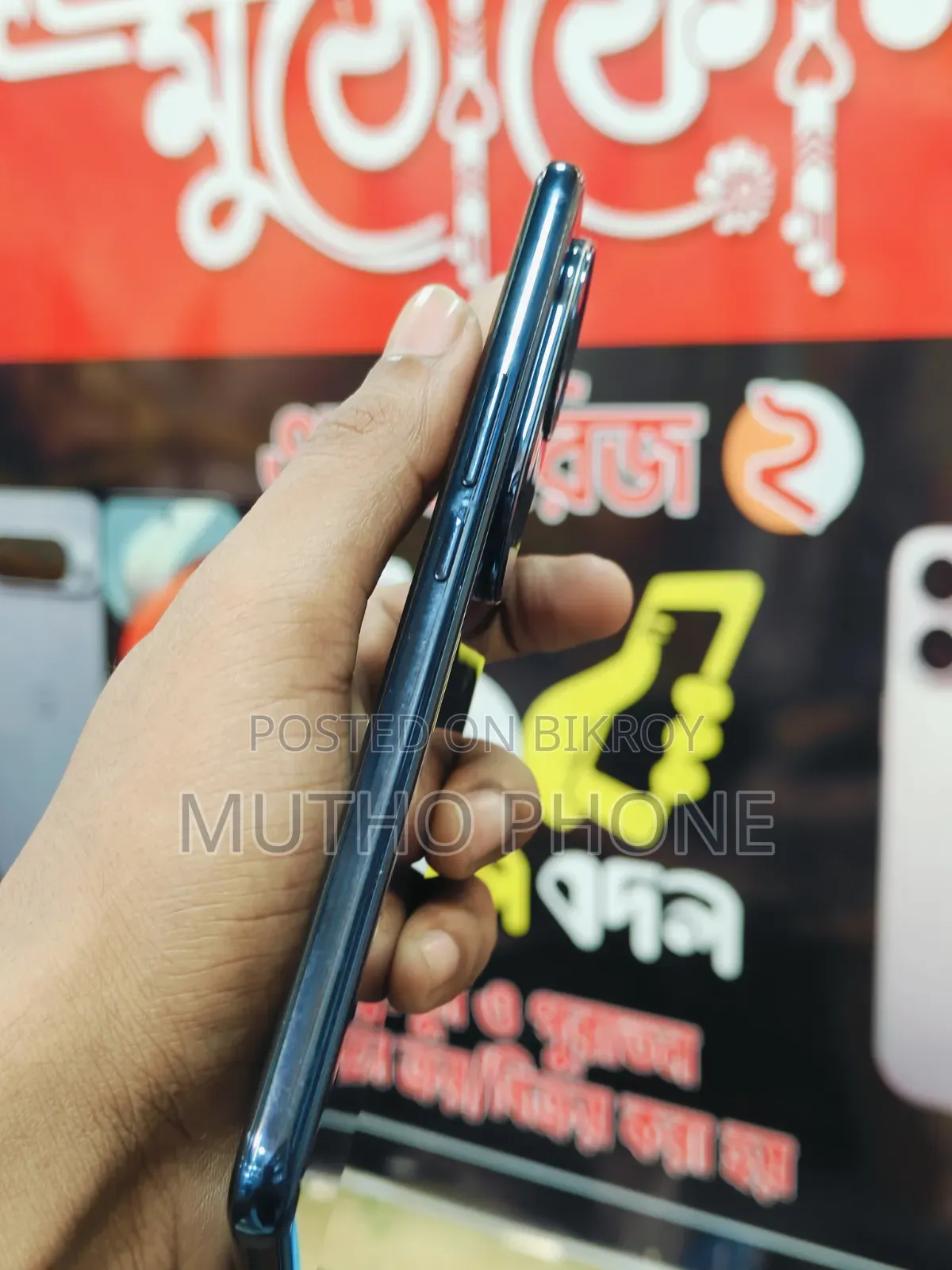 ভিভো ভি৫০ ২৫৬ জিবি নীল