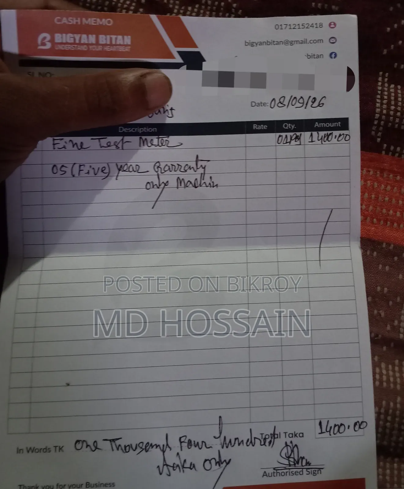 ব্লাড সুগার মাপার মেসিন বিক্রি করবো