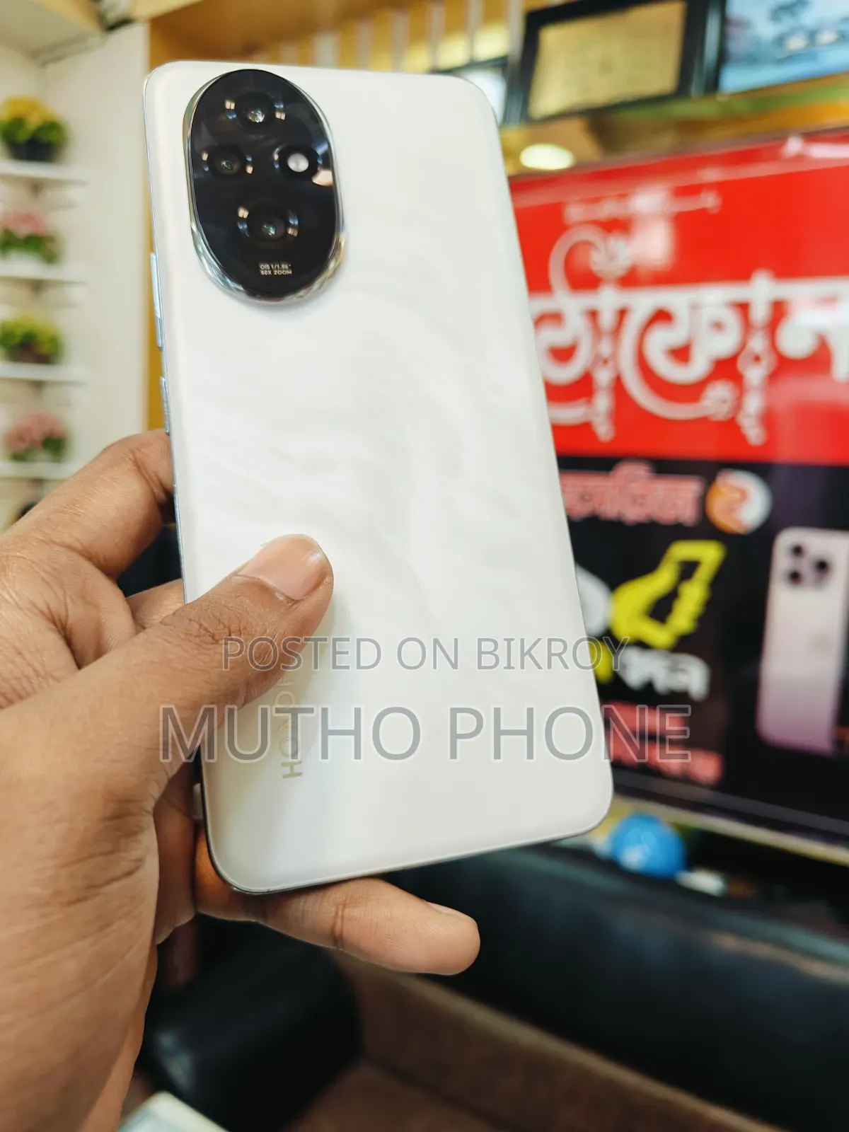 Honor 200 256 GB White