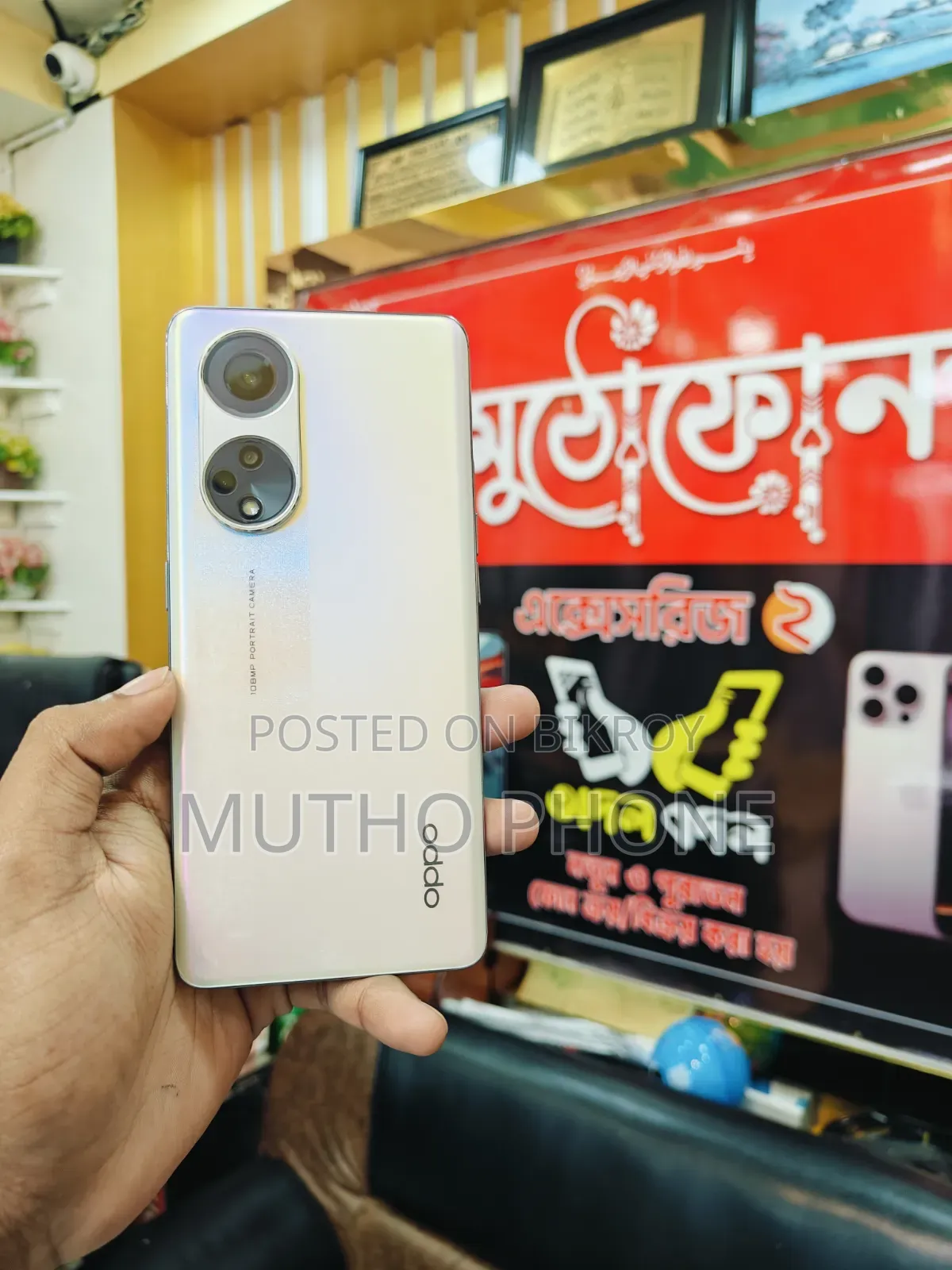 Oppo Reno8 T 5G 128 GB Gold