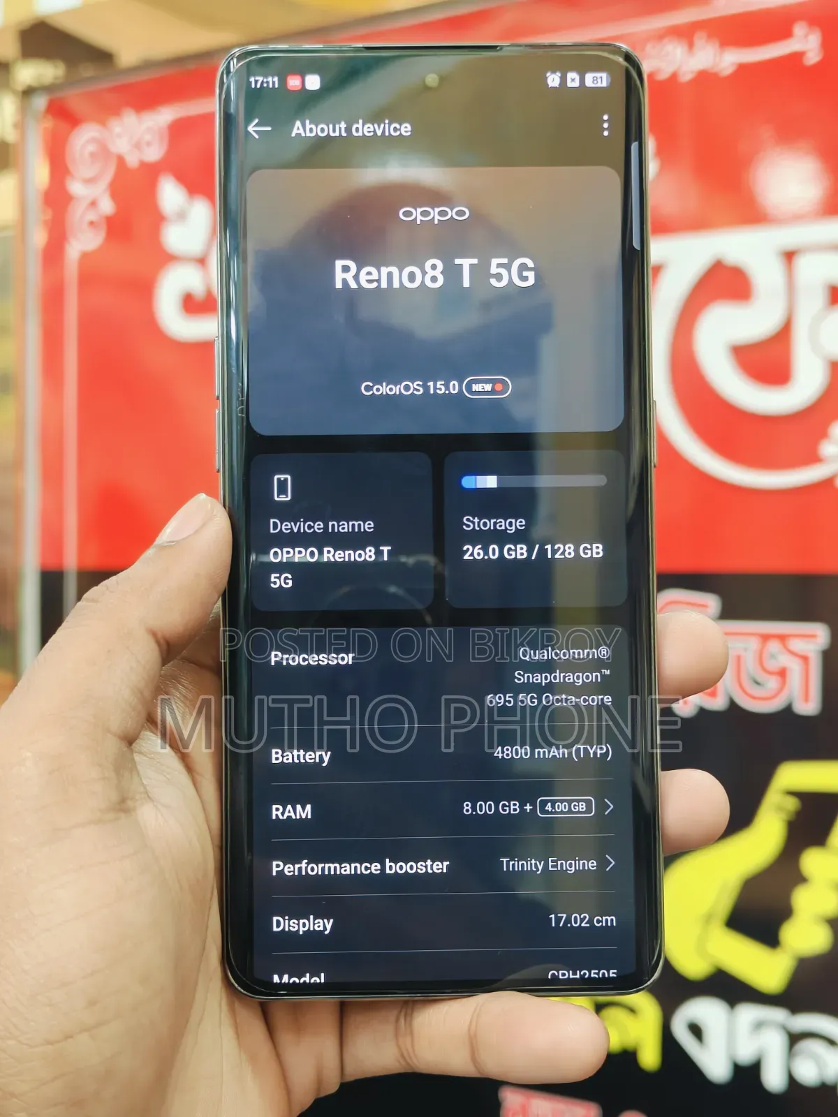 Oppo Reno8 T 5G 128 GB Gold