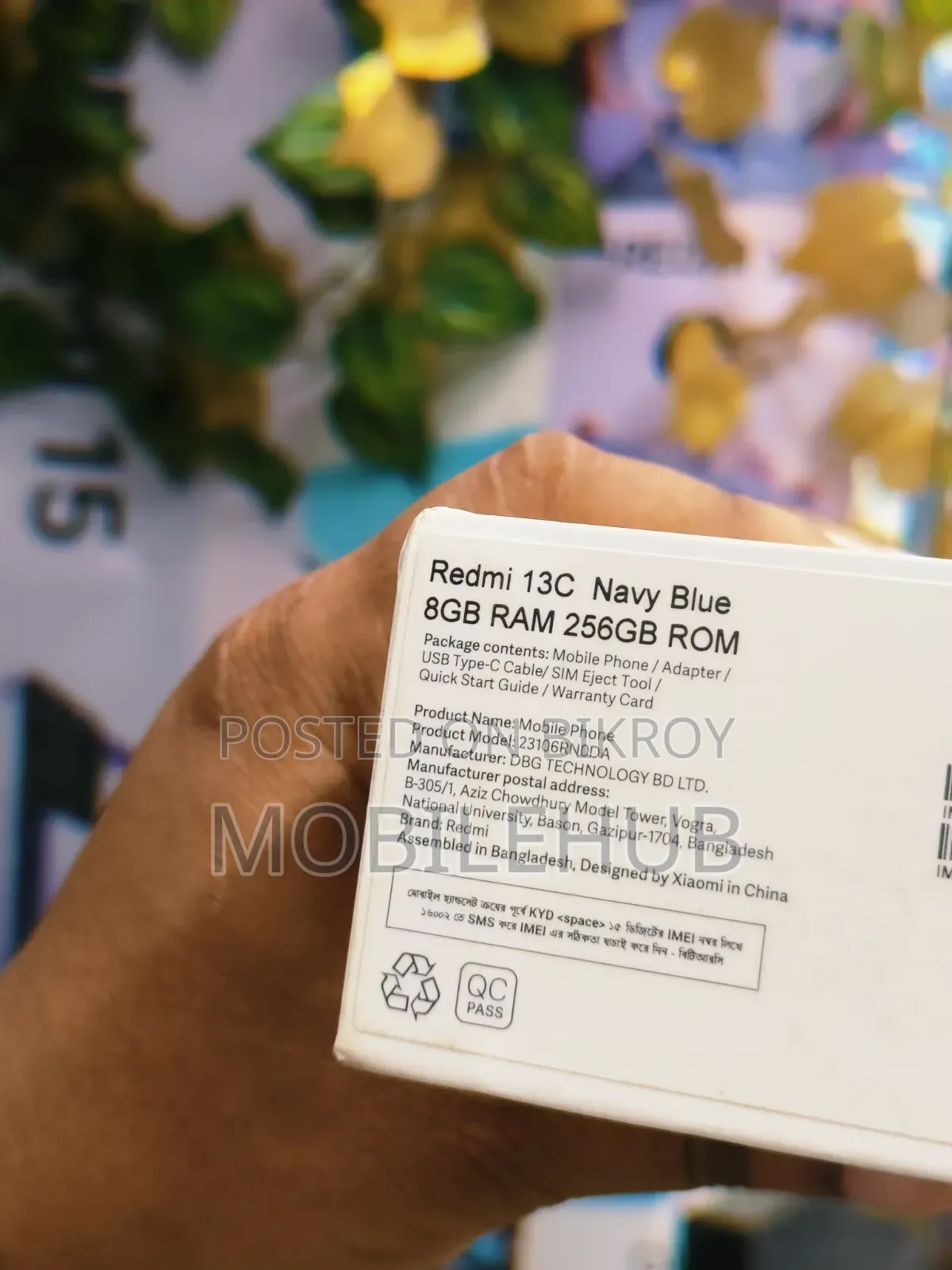 শাওমি রেডমি ১৩সি ২৫৬ জিবি ব্লু