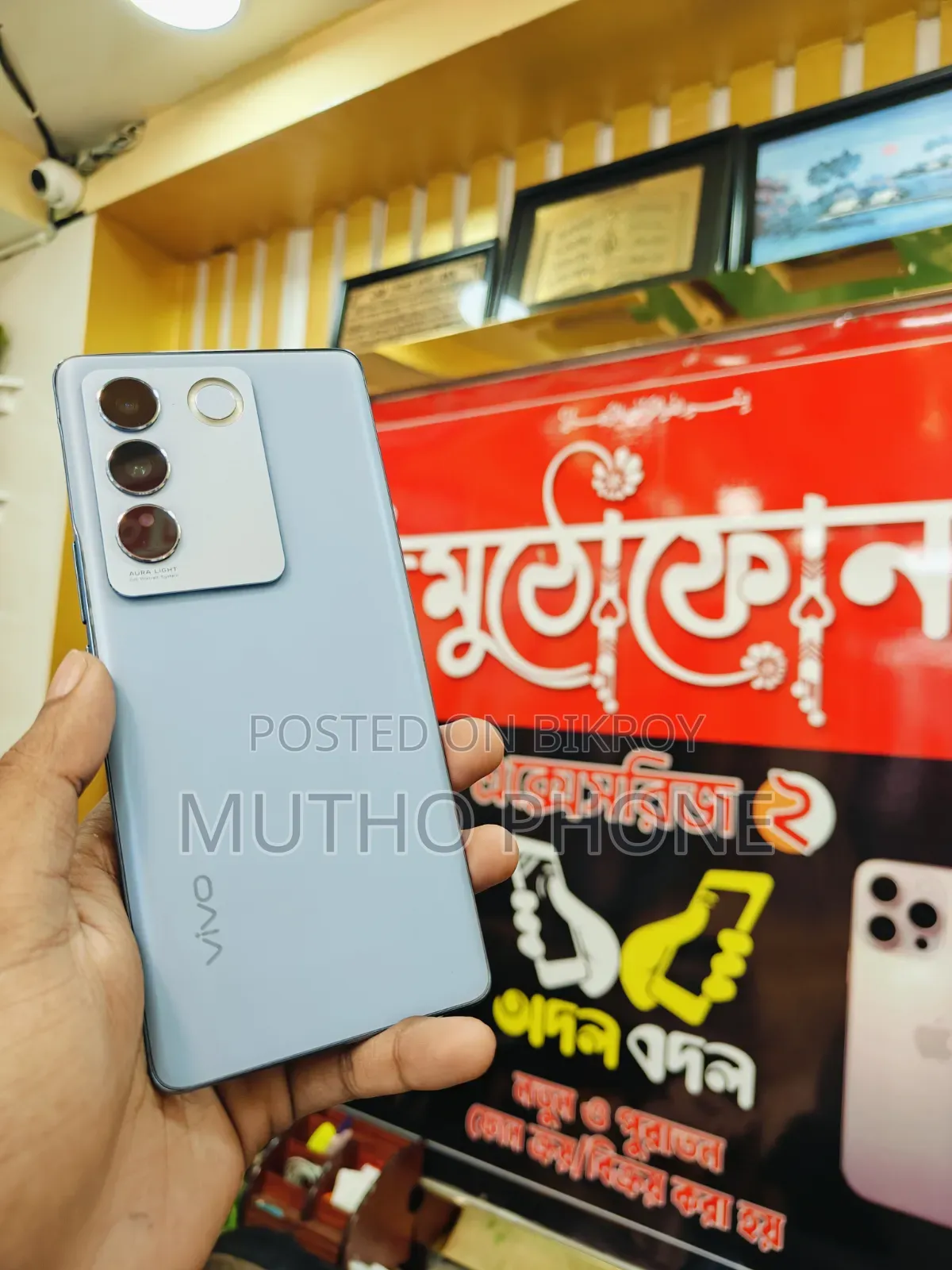 Vivo V27 Pro 128 GB Blue