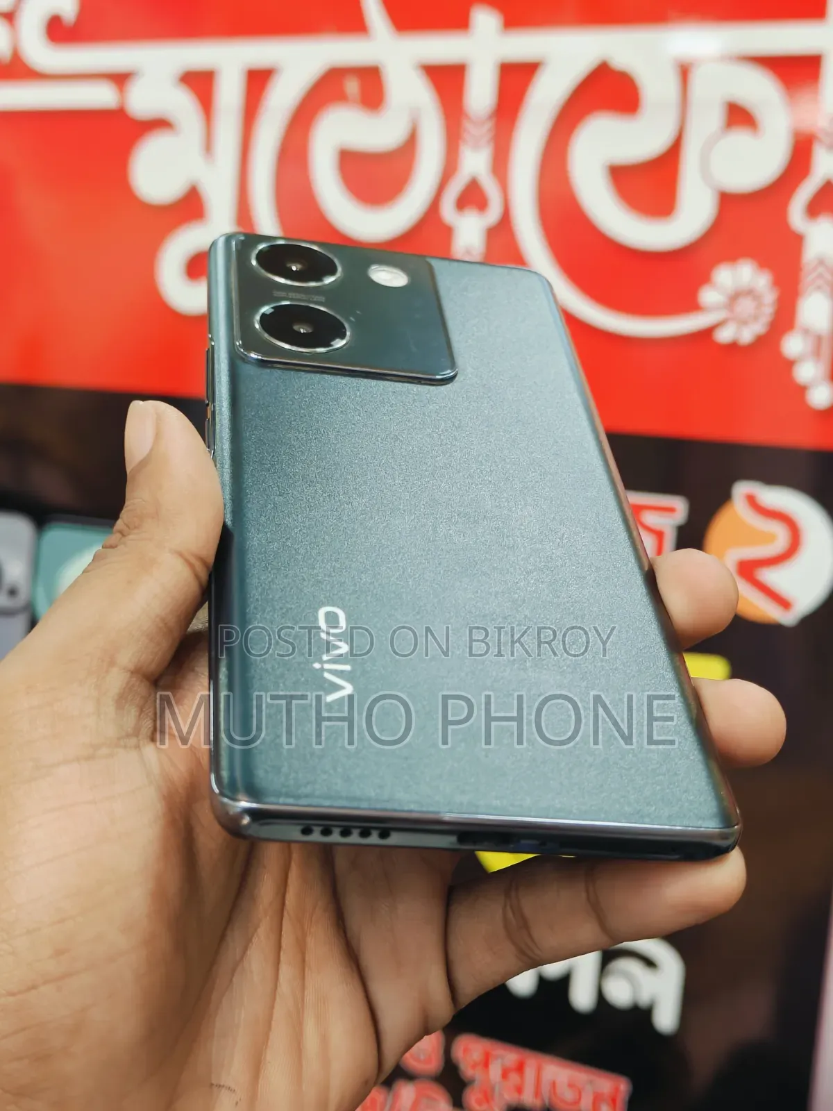 Vivo Y300 Plus 128 GB Black