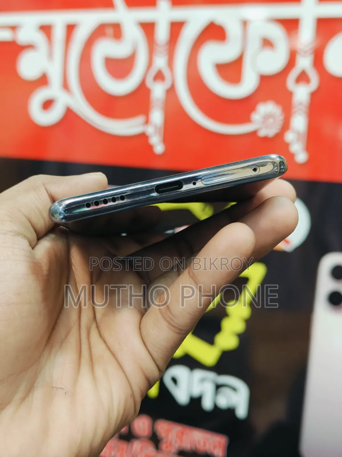 Vivo Y300 Plus 128 GB Black