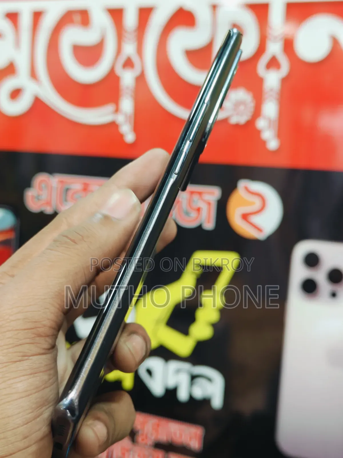 Vivo Y300 Plus 128 GB Black