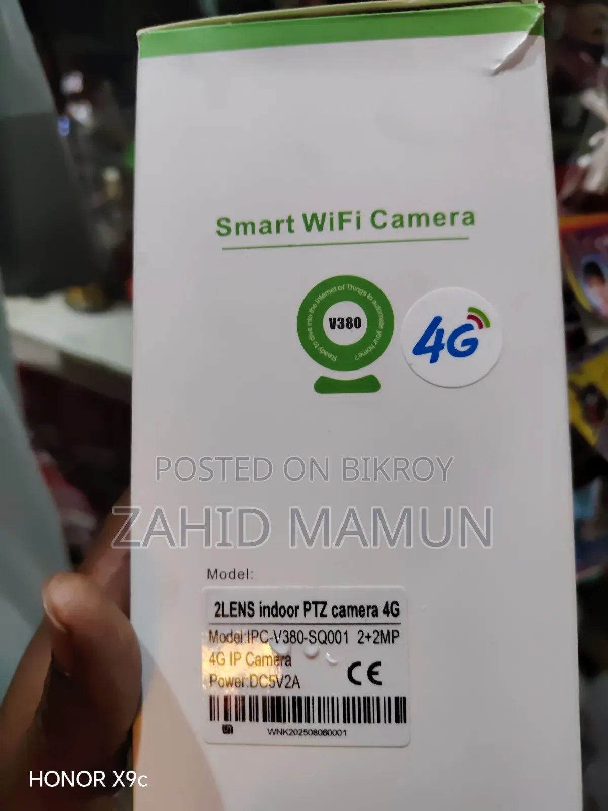 সিসি ক্যামেরা নতুন