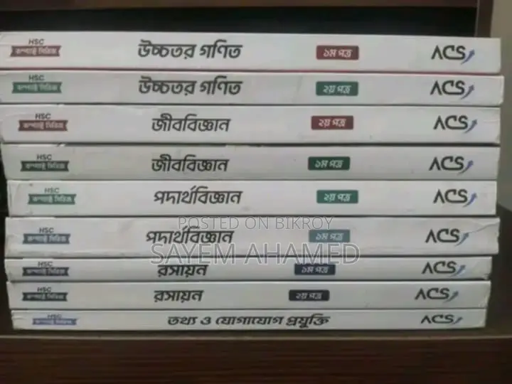 Acs Compact Book 2026