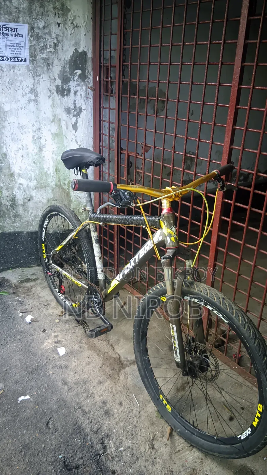 সাইকেল বিক্রি করা হবে