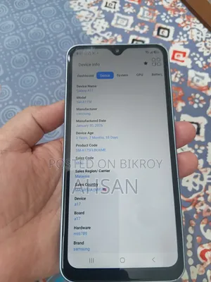 স্যামসাং গ্যালাক্সি এ১৭ ফাইভজি ২৫৬ জিবি ব্লু