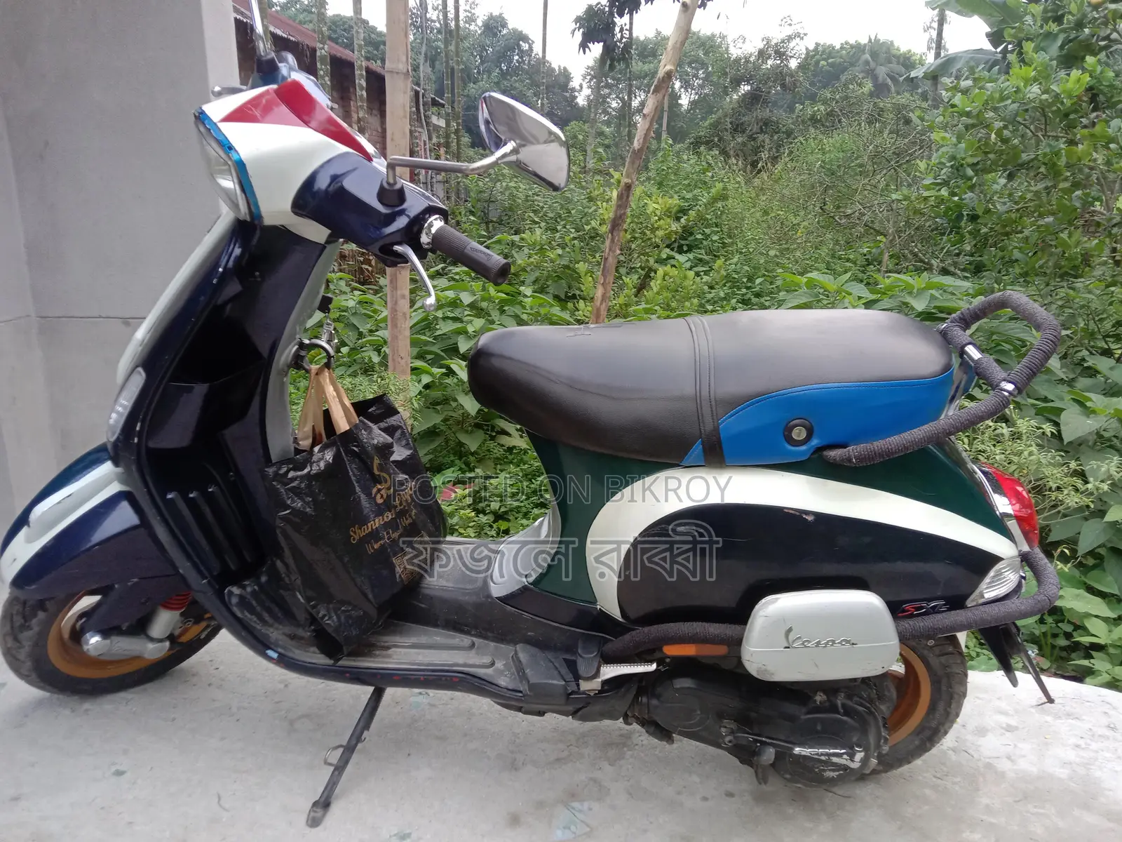 Vespa 125 2021 Blue