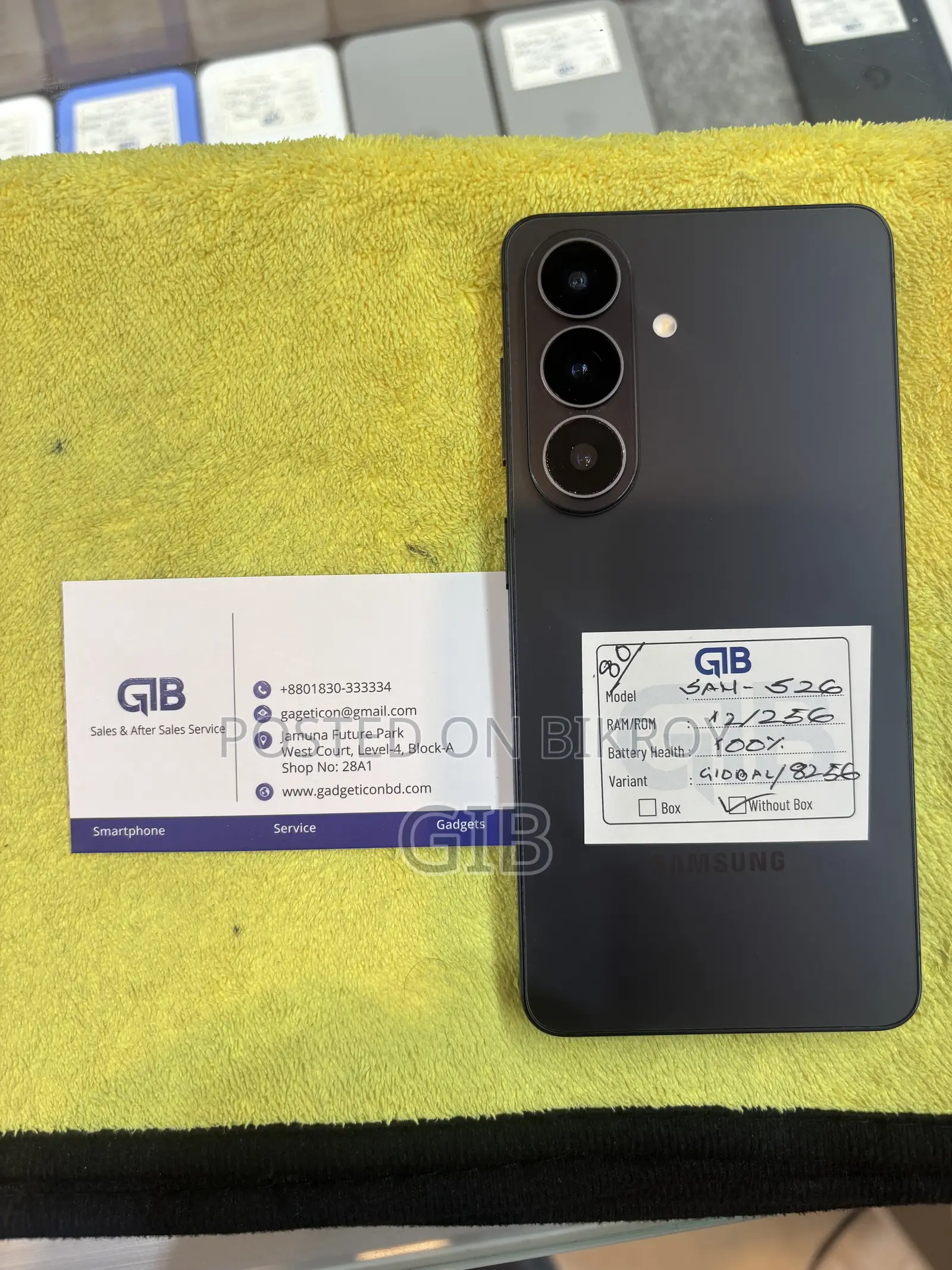 স্যামসাং গ্যালাক্সি এস২৬ ২৫৬ জিবি ব্ল্যাক