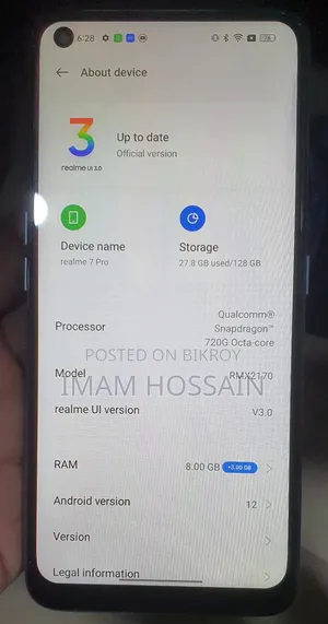 রিয়েলমি ৭ প্রো ১২৮ জিবি ব্লু