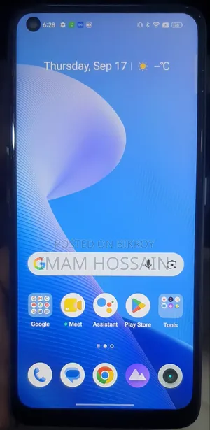 রিয়েলমি ৭ প্রো ১২৮ জিবি ব্লু
