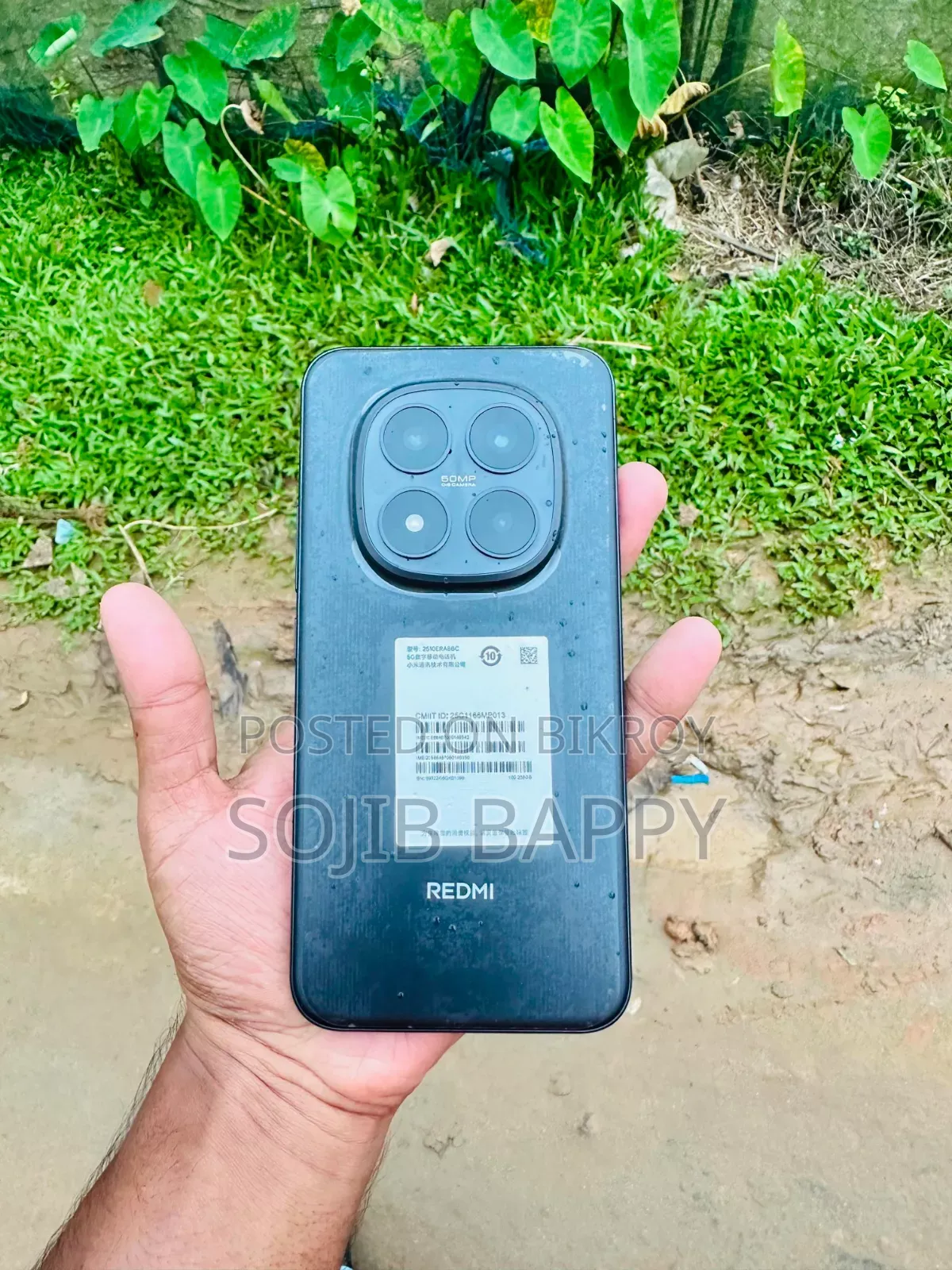 শাওমি রেডমি নোট ১৫ প্রো প্লাস ২৫৬ জিবি রেড