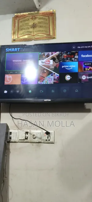 ৩২ ইঞ্চি এলইডি টিভি