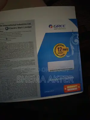 গ্রী এসি বেস্ট