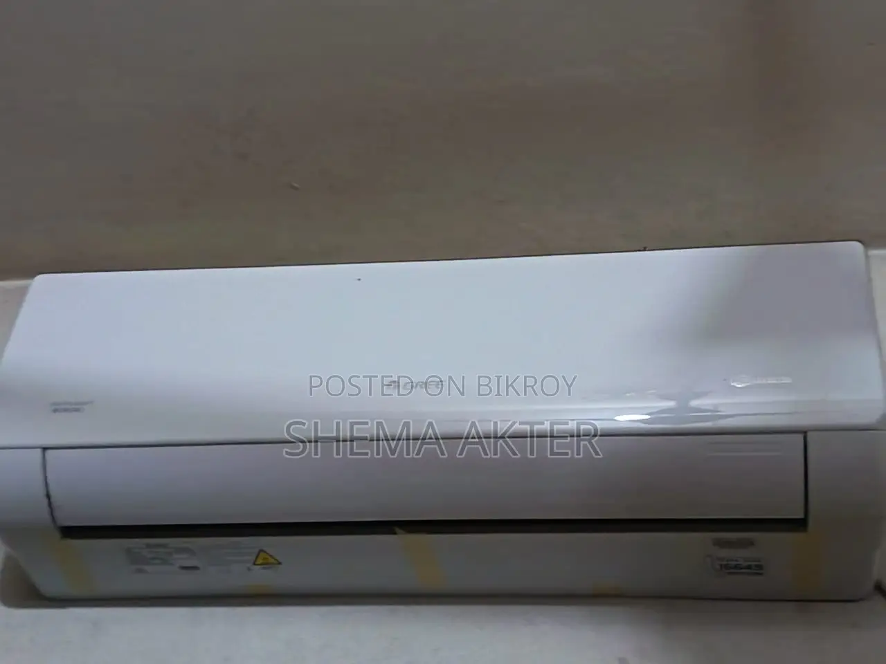 গ্রী এসি বেস্ট