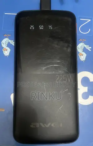 পাওয়ার ব্যাংক
