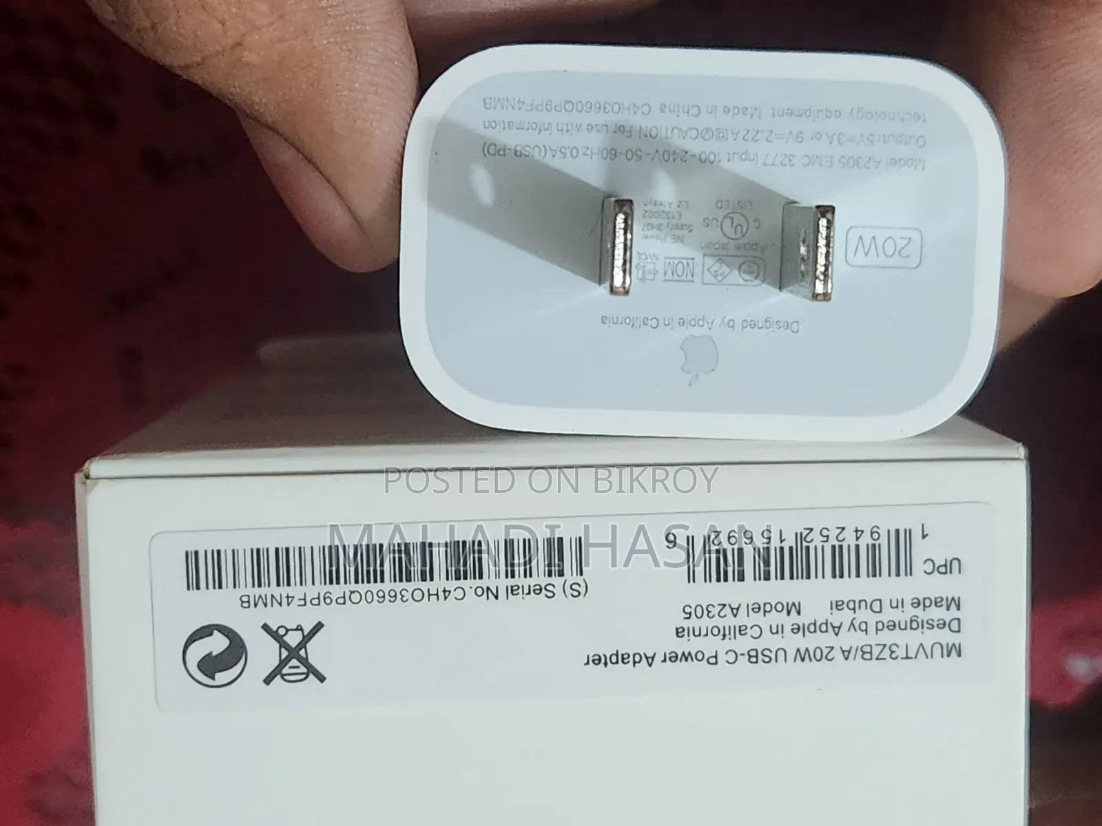আইফোন অফিশিয়াল চার্জার উইথ বক্স ইউজড লাইক নিউ