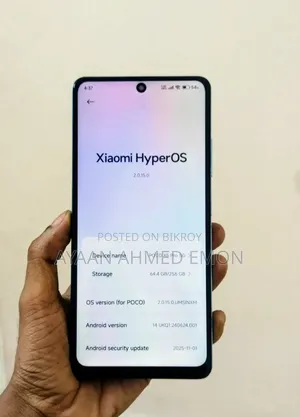 শাওমি পোকো এক্স৫ প্রো ২৫৬ জিবি ব্লু